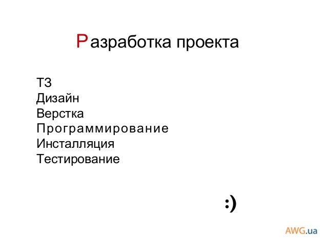 Покупка Интернет Магазина Подводные Камни